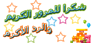 مجله عن قصص الانبياء من آدم  إلى محمد عليهم السلام 860172
